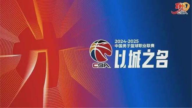 国足18强赛 CBA推出30年主题logo新利体育登录体育营销Top10爱奇艺独