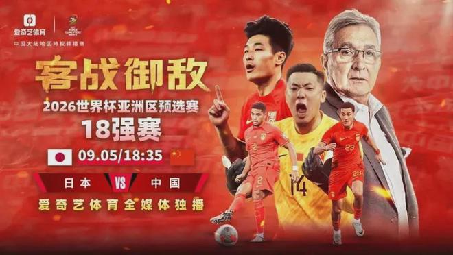 国足18强赛 CBA推出30年主题logo新利体育登录体育营销Top10爱奇艺独播(图5)