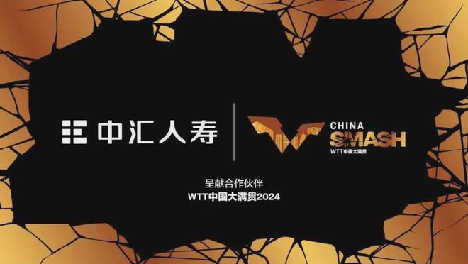 国足18强赛 CBA推出30年主题logo新利体育登录体育营销Top10爱奇艺独播(图7)