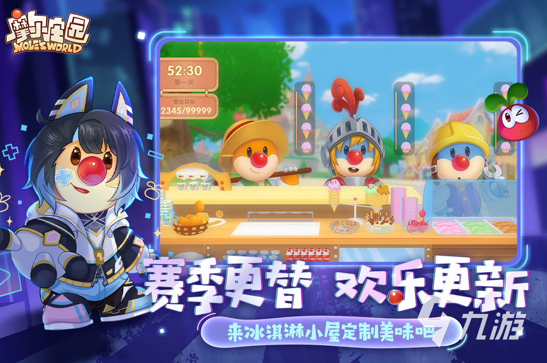 12岁有哪些 2024必玩的亲子游戏大全新利体育网站登录好玩的亲子游戏10岁一(图5)