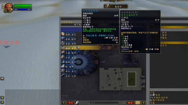 是一个5人副本但是掉落6件法系极品装备新利体育app魔兽世界厄运之槌虽然只(图3)