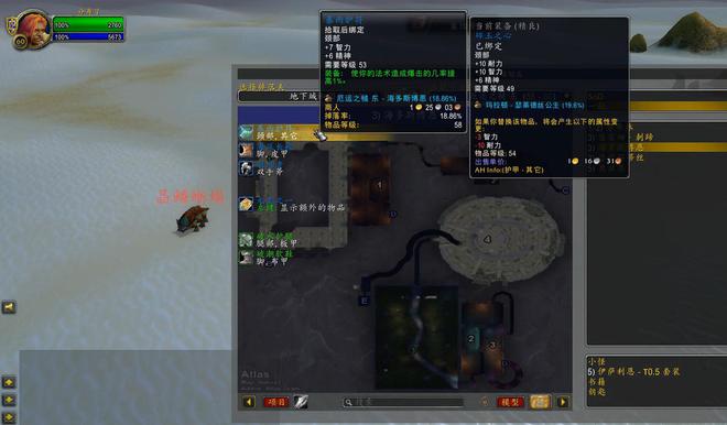 是一个5人副本但是掉落6件法系极品装备新利体育app魔兽世界厄运之槌虽然只(图5)