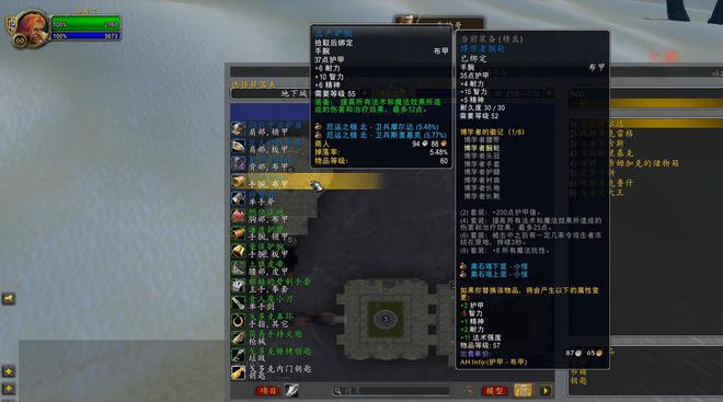 是一个5人副本但是掉落6件法系极品装备新利体育app魔兽世界厄运之槌虽然只(图1)