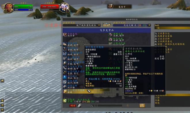 是一个5人副本但是掉落6件法系极品装备新利体育app魔兽世界厄运之槌虽然只(图6)