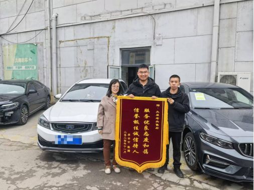 锈迹车门秒变新车主：这售后绝了！新利体育登录吉利售后“神仙操作”(图3)