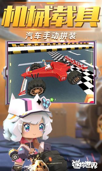 界03802正式服新利体育登录迷你世