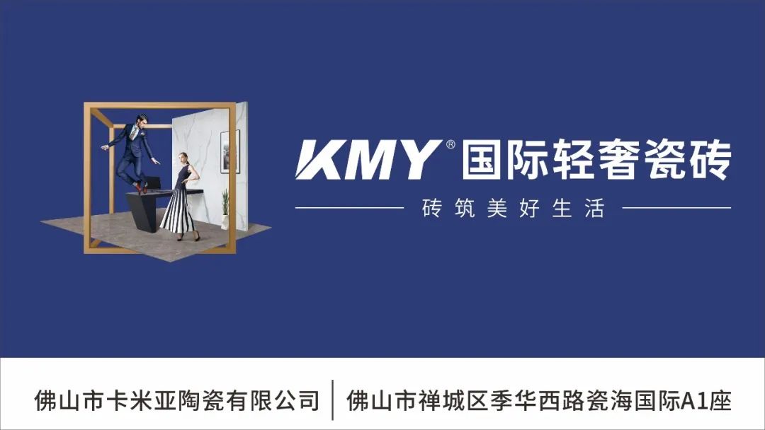 汰老旧生产线厂精益项目正式启动；东鹏回购股份注销新利体育网页版【中陶日报-1114】今年高安淘(图2)