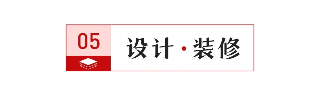 汰老旧生产线厂精益项目正式启动；东鹏回购股份注销新利体育网页版【中陶日报-1114】今年高安淘(图1)