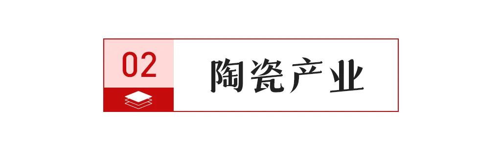 汰老旧生产线厂精益项目正式启动；东鹏回购股份注销新利体育网页版【中陶日报-1114】今年高安淘(图3)
