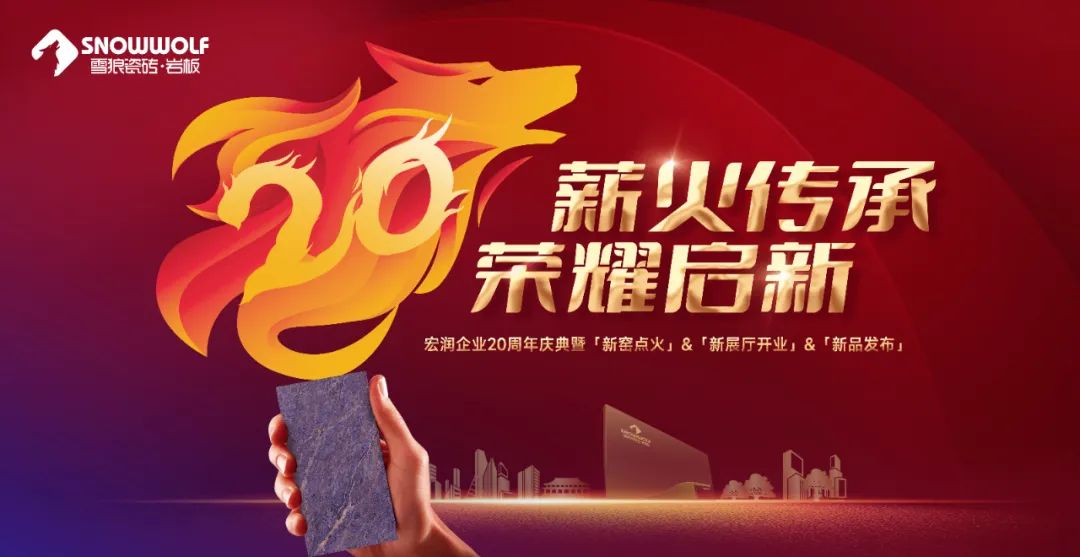 汰老旧生产线厂精益项目正式启动；东鹏回购股份注销新利体育网页版【中陶日报-1114】今年高安淘(图5)