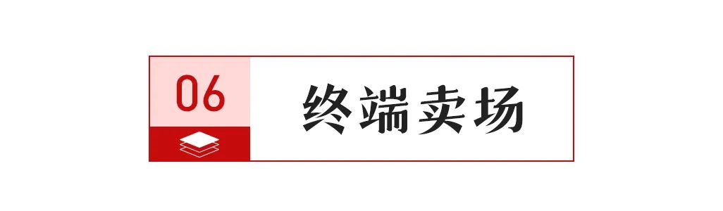 汰老旧生产线厂精益项目正式启动；东鹏回购股份注销新利体育网页版【中陶日报-1114】今年高安淘(图6)