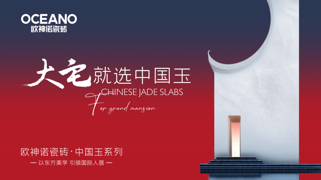 汰老旧生产线厂精益项目正式启动；东鹏回购股份注销新利体育网页版【中陶日报-1114】今年高安淘(图7)