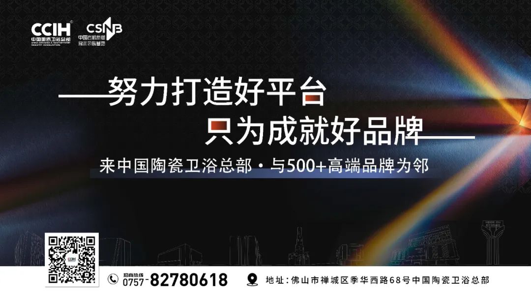 汰老旧生产线厂精益项目正式启动；东鹏回购股份注销新利体育网页版【中陶日报-1114】今年高安淘(图11)