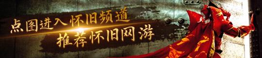 什么必肝荣誉奖励的东西实在太好了新利体育注册入口魔兽世界周年服为