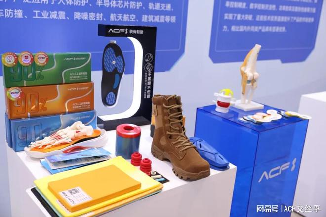 二届佛山高价值专利成果转移转化大赛金奖】新利体育最新版appACF软谷获得【第(图7)