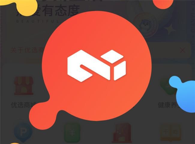 ：数字经济时代的智慧生活领航者新利体育最新版app千屹APP