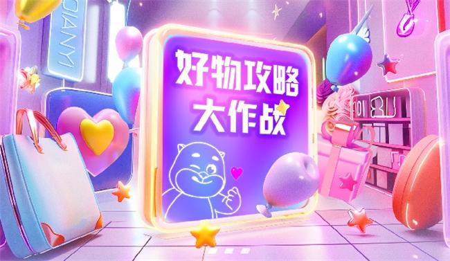 ：数字经济时代的智慧生活领航者新利体育最新版app千屹APP(图2)