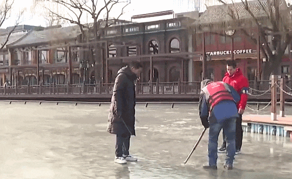 多所高校专业冰场对外开放新利娱乐冰雪头条：北京(图2)
