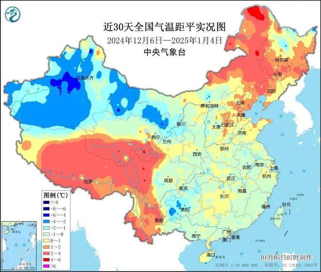 多所高校专业冰场对外开放新利娱乐冰雪头条：北京(图11)