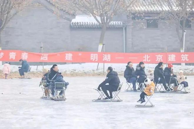 多所高校专业冰场对外开放新利娱乐冰雪头条：北京(图9)