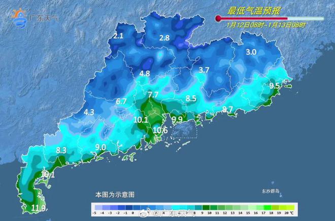 地发布寒冷预警！零下气温或出现在……新利体育18又干又冷穿多点！广东多(图6)