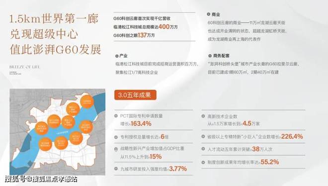 缺点)【2025测评】-内幕大曝光新利体育18保利西郊和煦(优点、(图9)