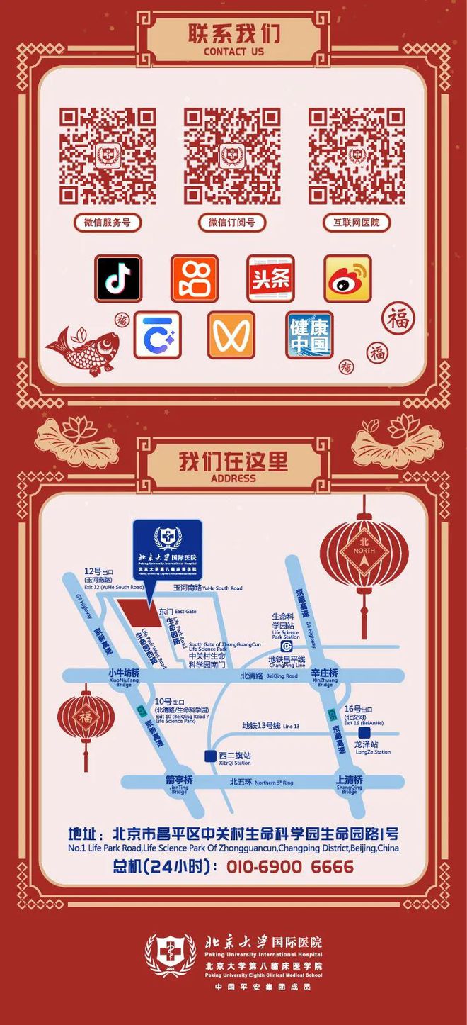 冬会开幕！冬季运动损伤如何防范？新利体育注册入口“国际”科普 亚(图3)
