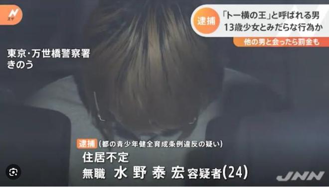 町醉生梦死宁可下海拍片也不回家日本堕落的东横小孩：在歌舞伎(图1)
