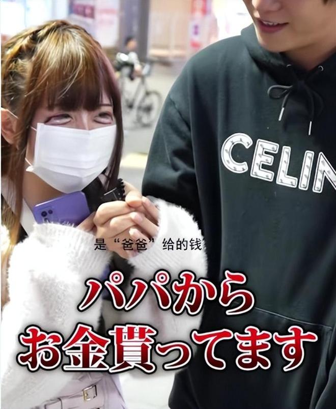 町醉生梦死宁可下海拍片也不回家日本堕落的东横小孩：在歌舞伎(图6)