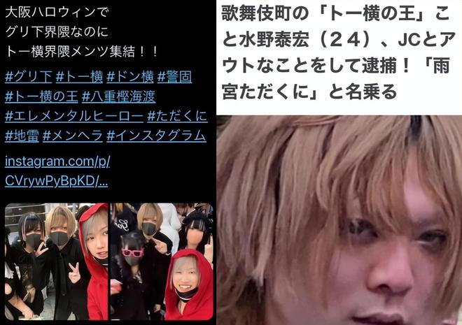 町醉生梦死宁可下海拍片也不回家日本堕落的东横小孩：在歌舞伎(图7)