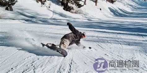 ：滑雪板护腕要求和测试方法EN ISO 20320(图2)