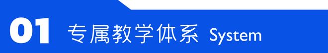 营专属教学体系吃住满分成长看得见！入门进阶都适合！北京渔阳冰雪超燃(图12)